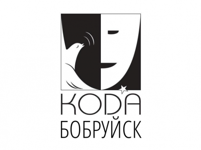 Филиал в Бобруйске