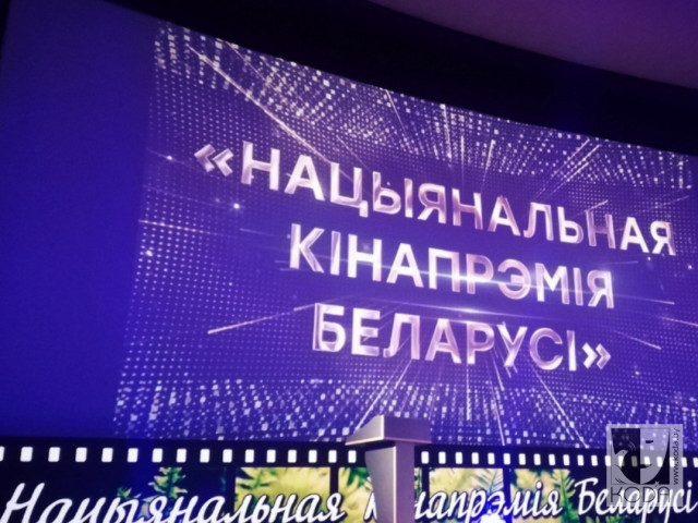 Фильм «Я хочу домой» вошёл в шорт-лист Национальной кинопремии Беларуси