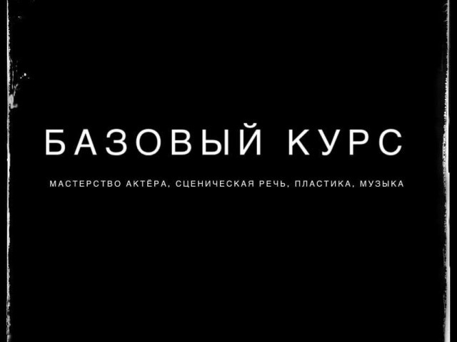 Новый кастинг в студию искусств KOD'A